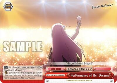 Performance of Her Dreams (RRR) card