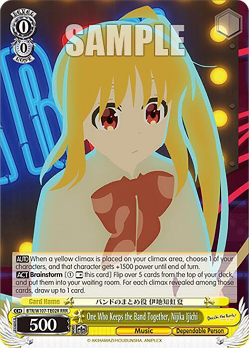 One Who Keeps the Band Together, Nijika Ijichi (RRR)