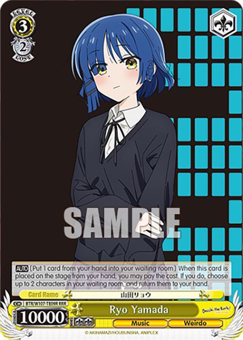 Ryo Yamada (RRR)
