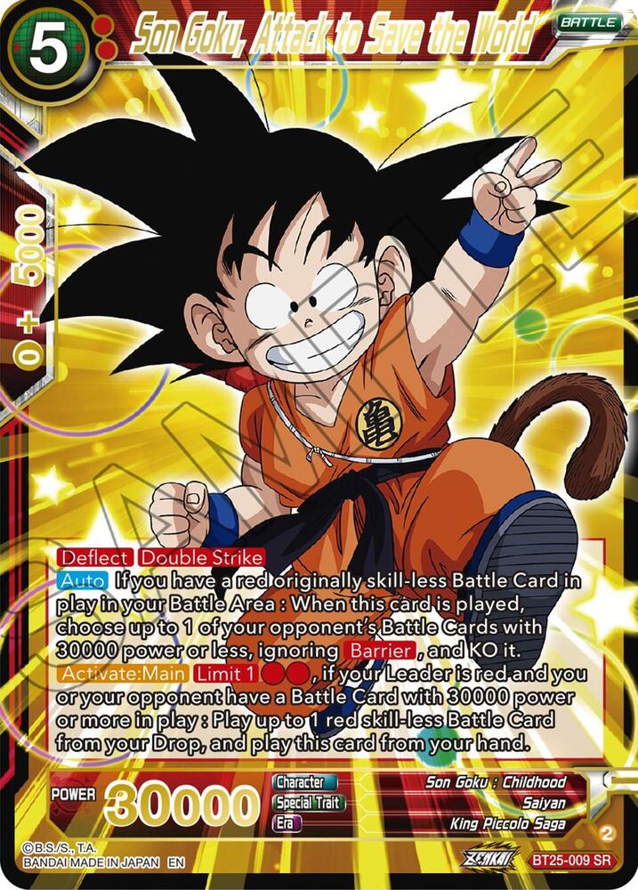 ドラゴンボールカード　Son Goku SCR BT25 海外版。 ドラゴンボールカード Son Goku SCR BT25 海外版