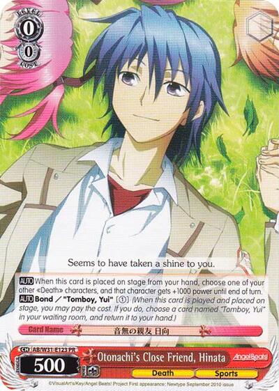 Otonachi's Close Friend, Hinata