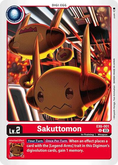 Sakuttomon