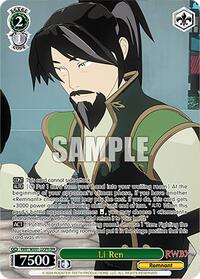 Li Ren (OFR) - Rwby Premium Booster