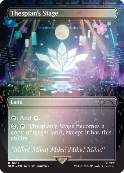 Thespians Stage 1607 Rainbow Foil