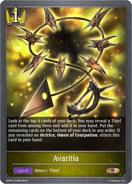 Avaritia (Foil)