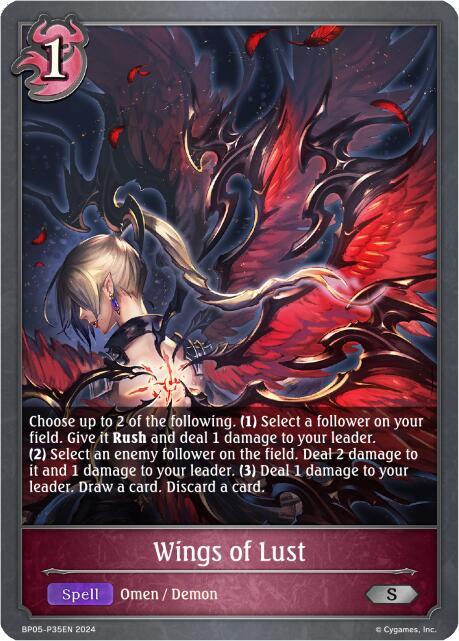 Wings of Lust - P35EN (Foil)