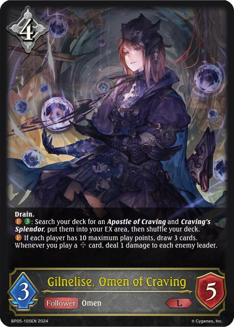 Gilnelise, Omen of Craving - BP05: Omens Eternal - Shadowverse