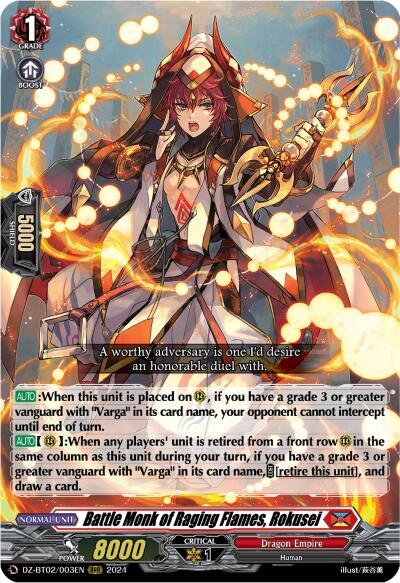 Battle Monk of Raging Flames, Rokusei - DZ-BT02: Illusionless