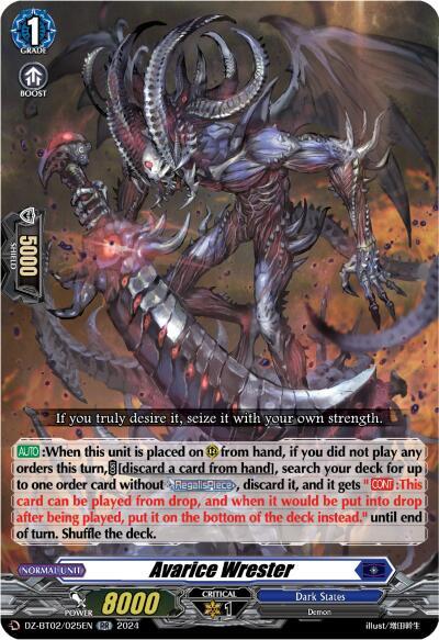 Avarice Wrester - DZ-BT02: Illusionless Strife - Cardfight
