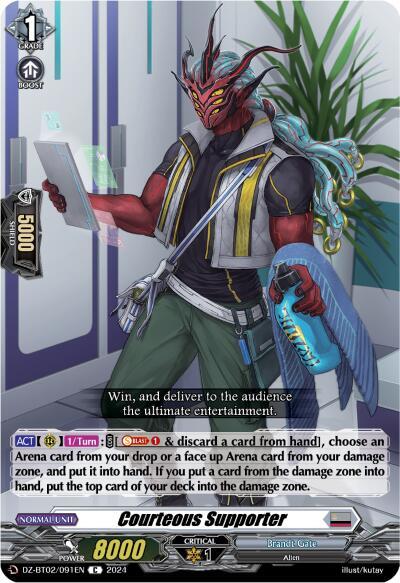 Courteous Supporter Price & Card Details — DZ-BT02: Illusionless