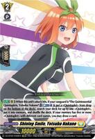 Shining Smile, Yotsuba Nakano (EXRRR) - DZ-BT02: Illusionless