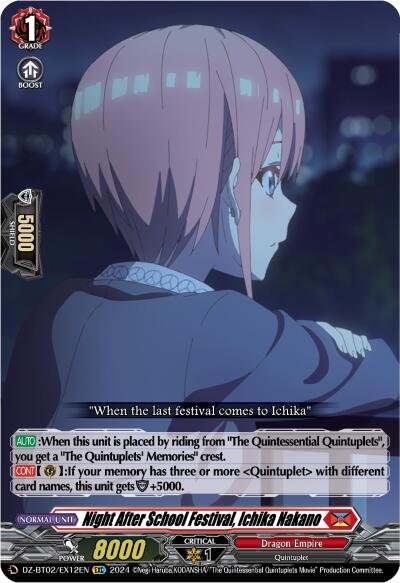 Night After School Festival, Ichika Nakano (EXC)