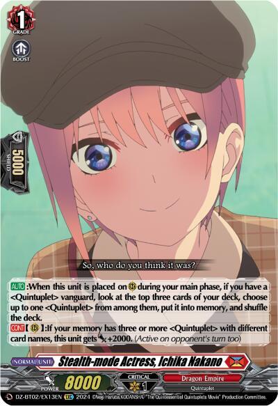 Stealth-mode Actress, Ichika Nakano (EXC)