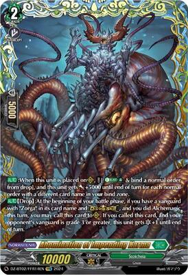 刹那】The Fallen & The Virtuous プリズマ 3枚 The Fallen & The