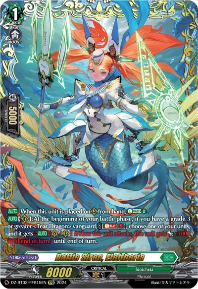 Battle Siren, Eleftheria (FFR)