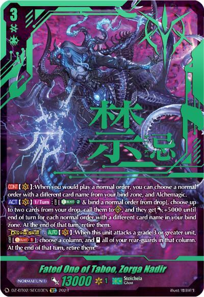 Fated One of Taboo, Zorga Nadir (SEC) - DZ-BT02: Illusionless