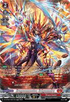 その他 HOUNDDRAGONS TOUMA HOUNDDRAGONS Touma - Hound Dragons - 29th Almandine Garnet Dragon - Soft