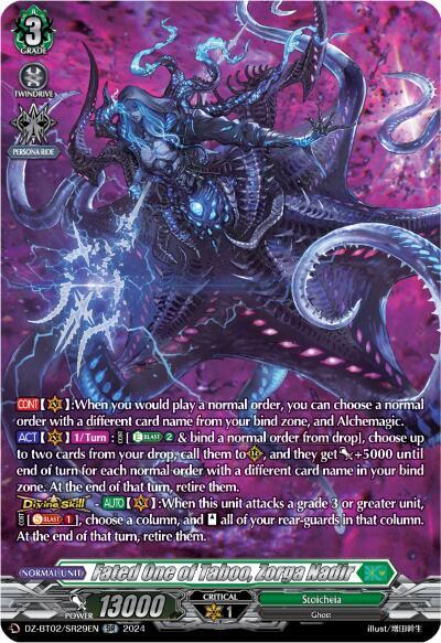 Fated One of Taboo, Zorga Nadir (SR) - DZ-BT02: Illusionless