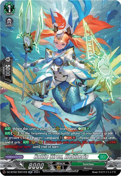 Battle Siren, Eleftheria (SR)
