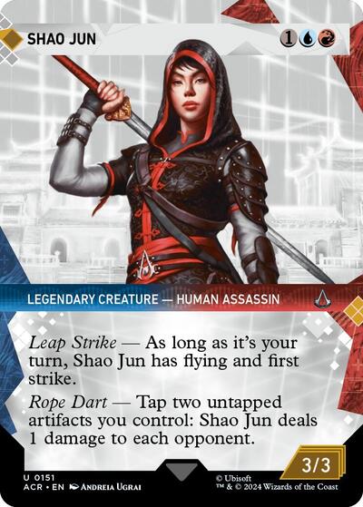 Shao Jun Showcase