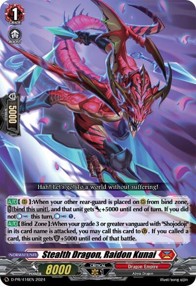 Stealth Dragon, Raidon Kunai (416)