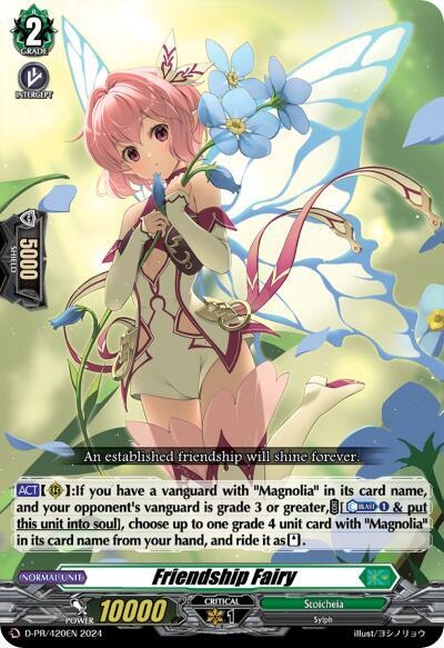 Friendship Fairy (420)