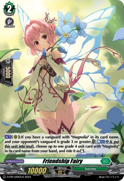 Friendship Fairy (420) (Foil)