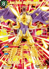 Nuova Shenron, Blazing Blaster Meteor (SPR) card art