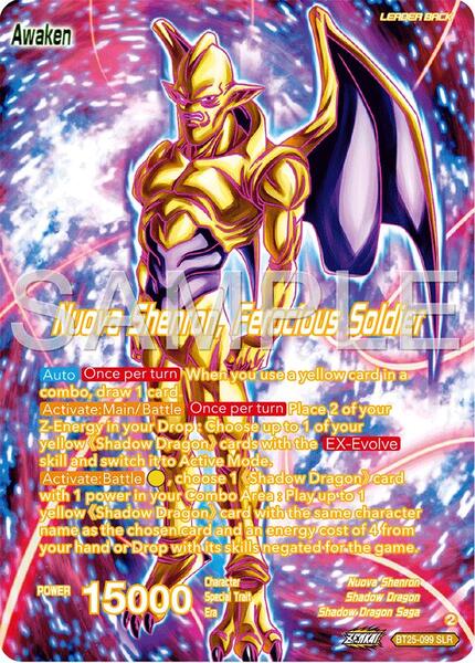 ドラゴンボールカード 2022 SUPER DRAGON BALL SHENRON GEM MT 10 最適な価格 MM6-LSEC Shenron (2024) ドラゴンボールカード