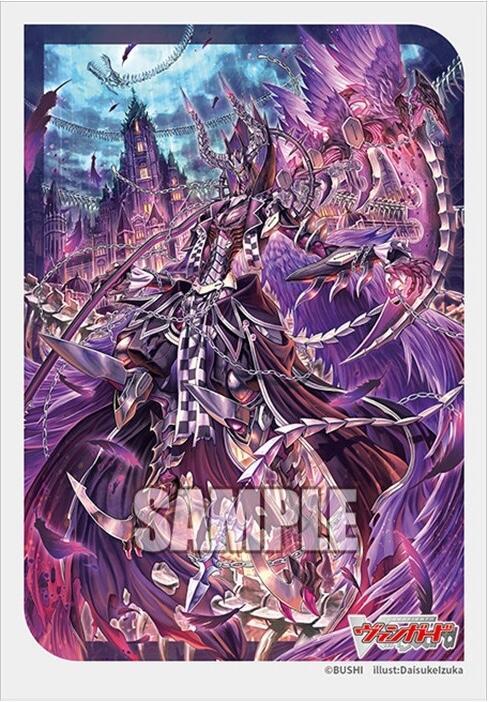Bushiroad Sleeve Collection Mini Vol.709: Cardfight!! Vanguard