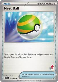 Nest Ball - Armarouge 45