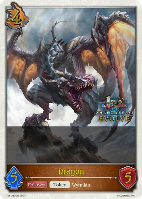 Dragon (1st Anniversary Stamped)
