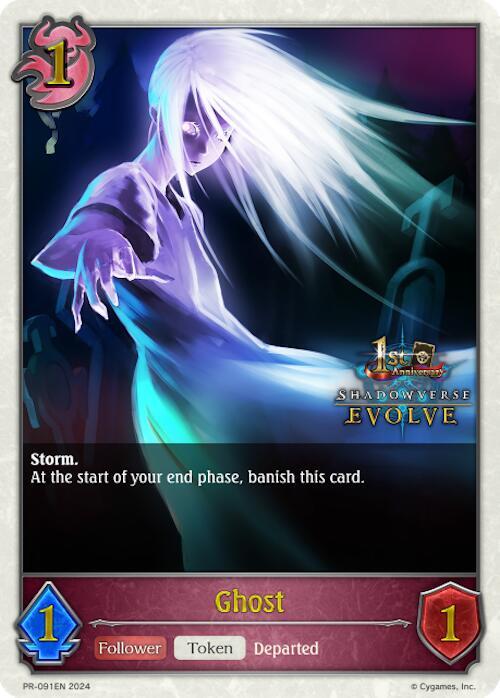 Ghost (1st Anniversary Stamped)