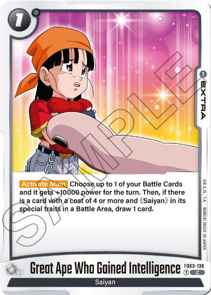 celio ドラゴンボール グレートエイプ Dragon Ball GT SOFVICS Ichibansho Golden Great Ape Goku (VS