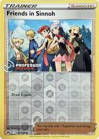 ポケモンカード Friends in Sinnoh & Galar ポケモンカード Friends in Sinnoh & Galar ポケモンカード Friends in
