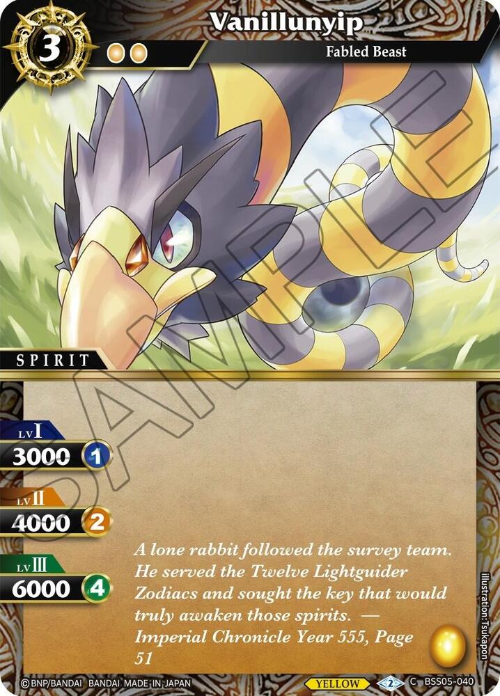 Vanillunyip