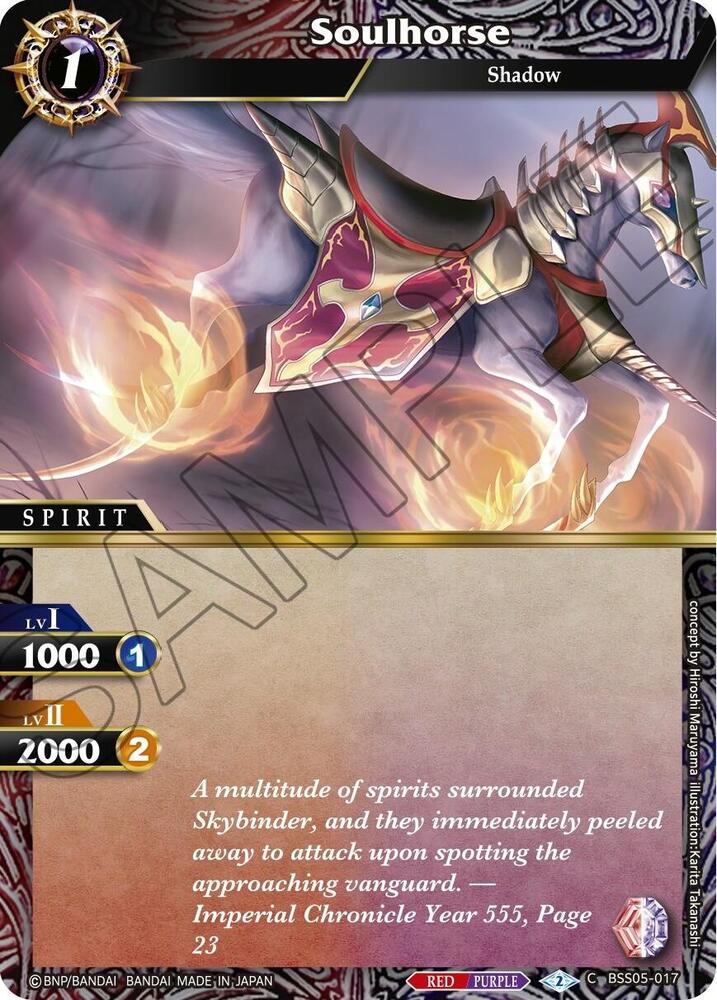 Soulhorse