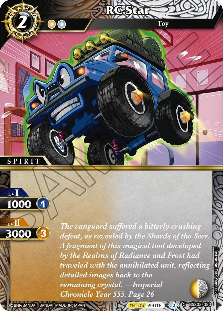RC Star