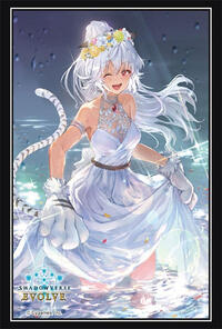 Shadowverse EVOLVE Official Sleeve Vol.107: Ladica, the Stoneclaw (75-Pack) · Bushiroad Card Sleeves