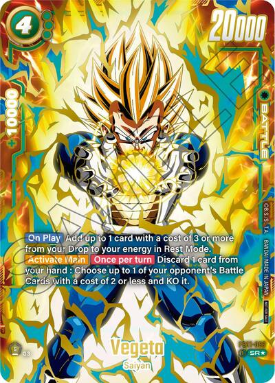 Vegeta - FB01-096 (Ultimate Battle 2024 Vol.1) card