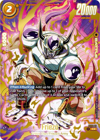 Frieza - FS04-12 (Ultimate Battle 2024 Vol.1) Tournament and Championship Promos Common Dragon Ball card — value and price