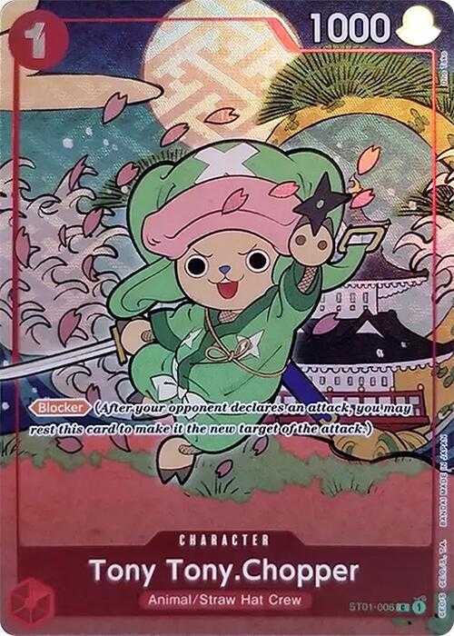 ワンピースカード　英語版　1周年記念セット　チョッパー　psa10 浮世絵 新品・未開封）英語版 ワンピースカード 1st Anniversary 浮世絵