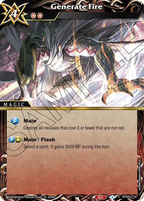 Generate Fire