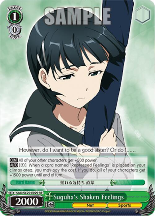 Suguha's Shaken Feelings