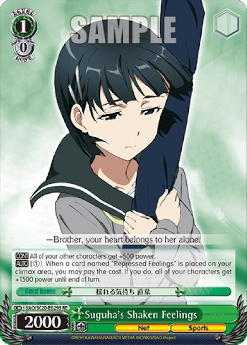 Suguha's Shaken Feelings (SR)