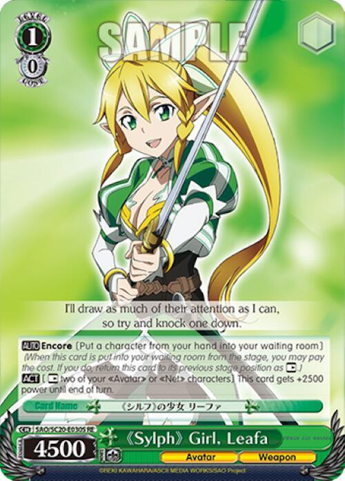 Sylph Girl, Leafa (SR)