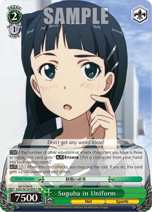 Suguha in Uniform