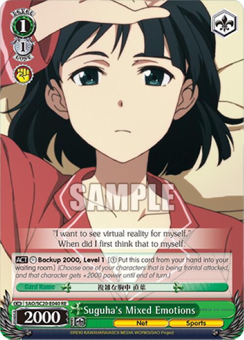 Suguha's Mixed Emotions