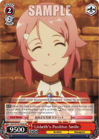 Lisbeth's Positive Smile
