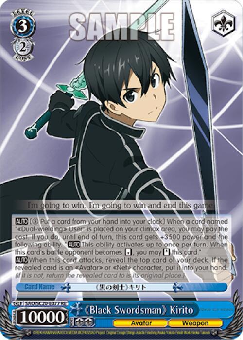 "Black Swordsman" Kirito